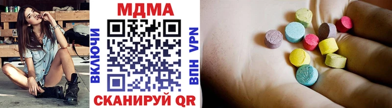 MDMA Molly  Екатеринбург 