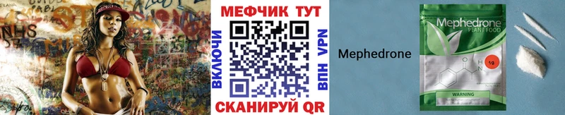 blacksprut онион  Екатеринбург  Мефедрон mephedrone 