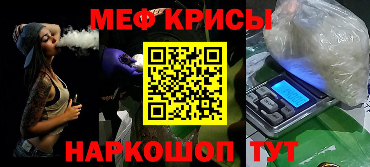 Меф мука Екатеринбург