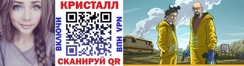 магазин продажи   Екатеринбург  Первитин Декстрометамфетамин 99.9% 