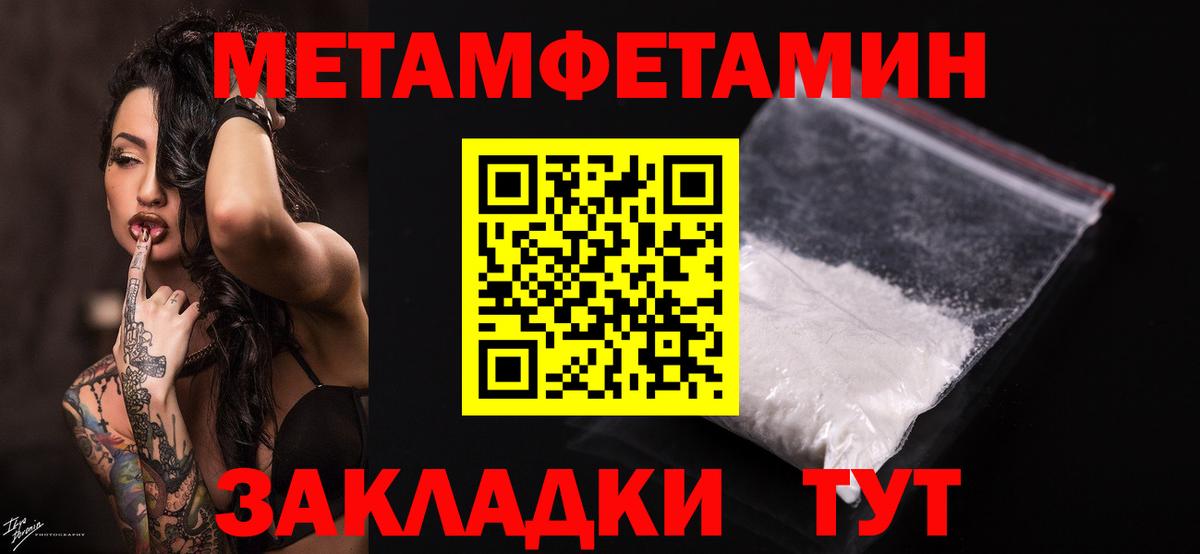 Екатеринбург  Первитин витя  Вход с VPN 