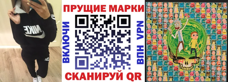 Марки NBOMe 1,5мг Екатеринбург