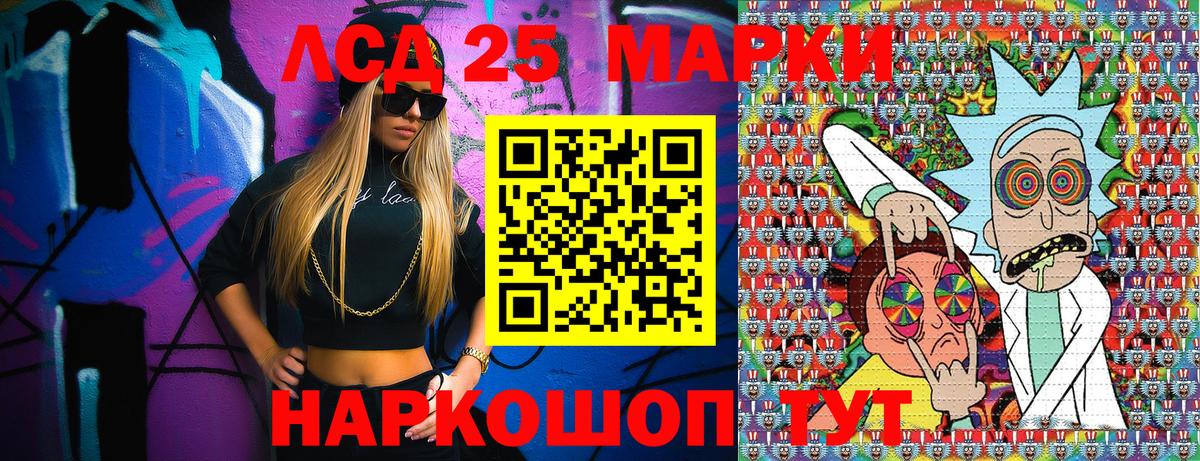 Екатеринбург  Наркотические марки 1500мкг  Наркотические марки 1500мкг  Вход с VPN 