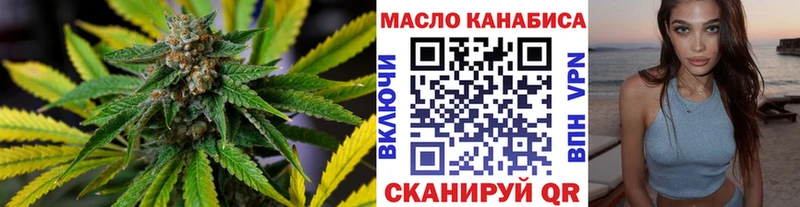 купить наркотики сайты  мега зеркало  ТГК вейп  Екатеринбург 