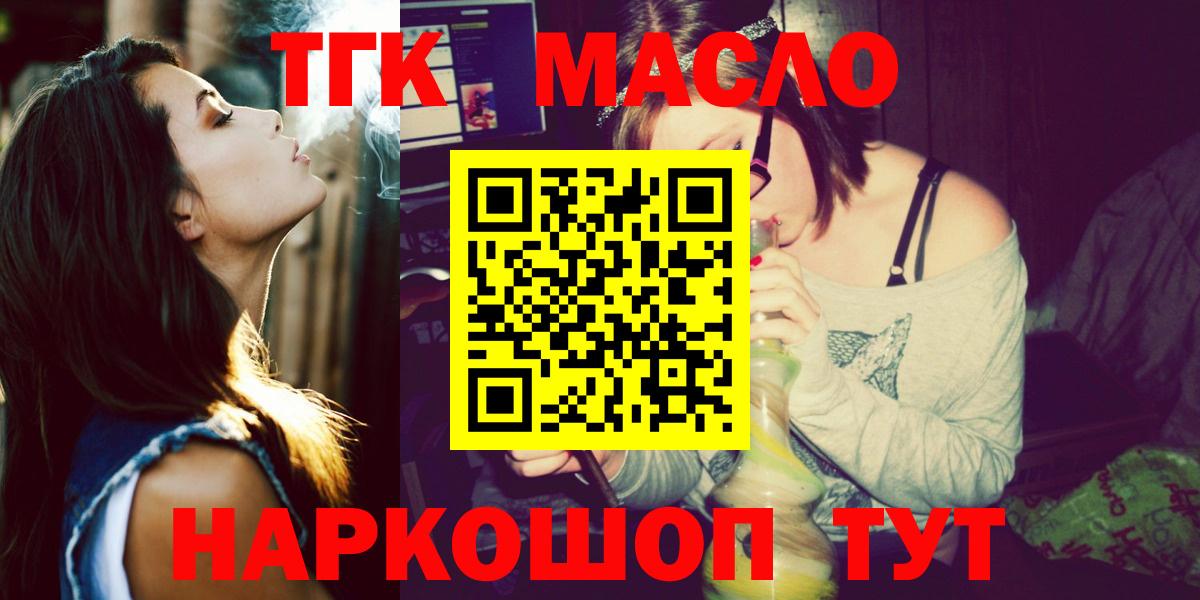 Дистиллят ТГК Wax  Дистиллят ТГК Wax  Вход с VPN  Екатеринбург 