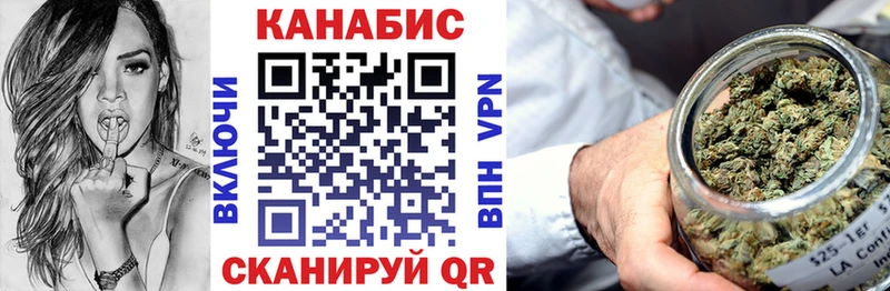 гидра Екатеринбург Бошки марихуана SATIVA & INDICA