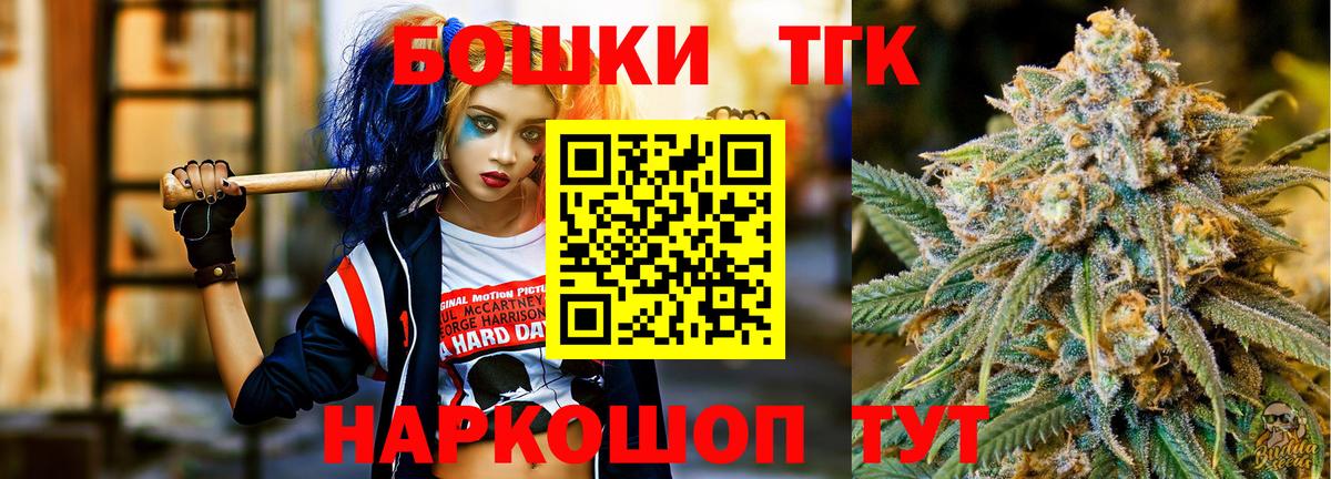 Бошки марихуана план  Бошки Шишки Amnesia  Вход с VPN  Конопля SATIVA & INDICA  Екатеринбург  Конопля VHQ 